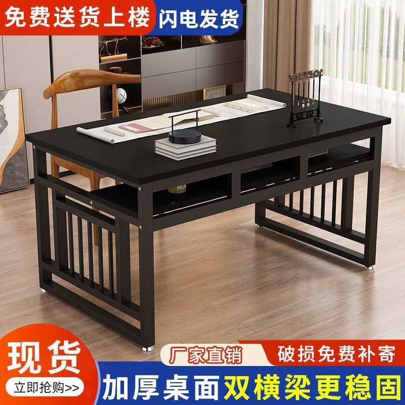 新款书法桌新中式钢木书桌毛笔书画桌案台简易国学桌子家用书房