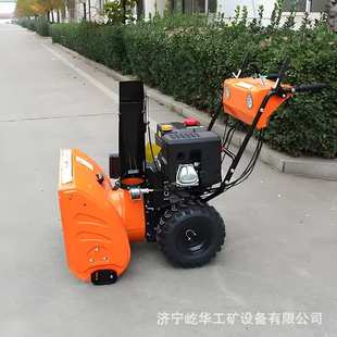 物业 厂家供应 大棚 抛雪机 多功能全齿轮扬雪除雪机 小型手推式