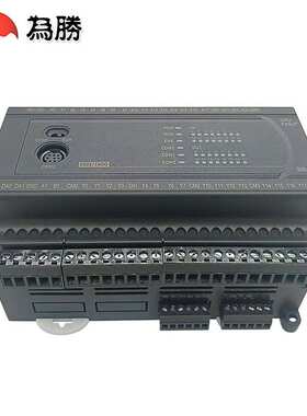 高端国产PLC工控板FX3U 32MRMT 带2路485CAN称重带壳高速脉冲计数