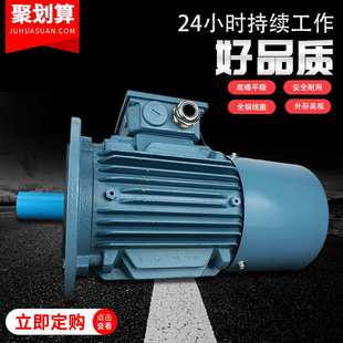 全铜线圈 QAEJ系列0.75KW 原装 ABB电机三相异步铸铁制动电动机IE2