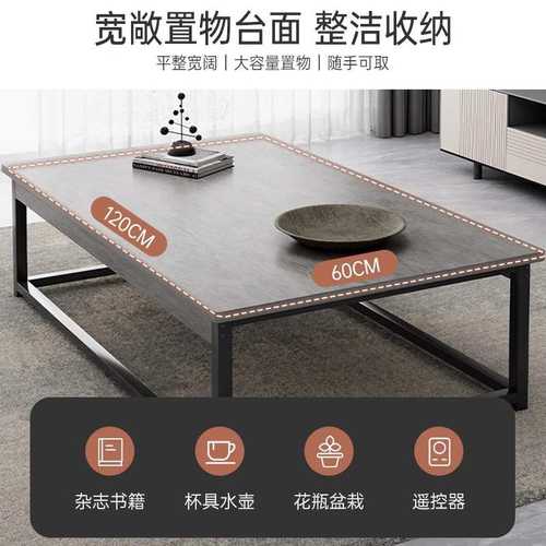茶几小桌子客厅家用小户型简约现代办公室小茶台北欧简易泡茶桌