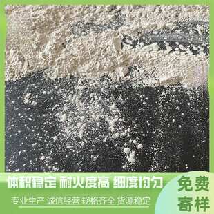 铝矾土 75含量325目 铸造涂料用铝矾土细粉 高铝矾熟料