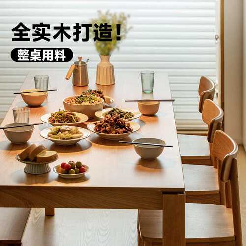 北欧樱桃木餐桌家用全实木大板长桌书桌小户型工作台 实木长条凳