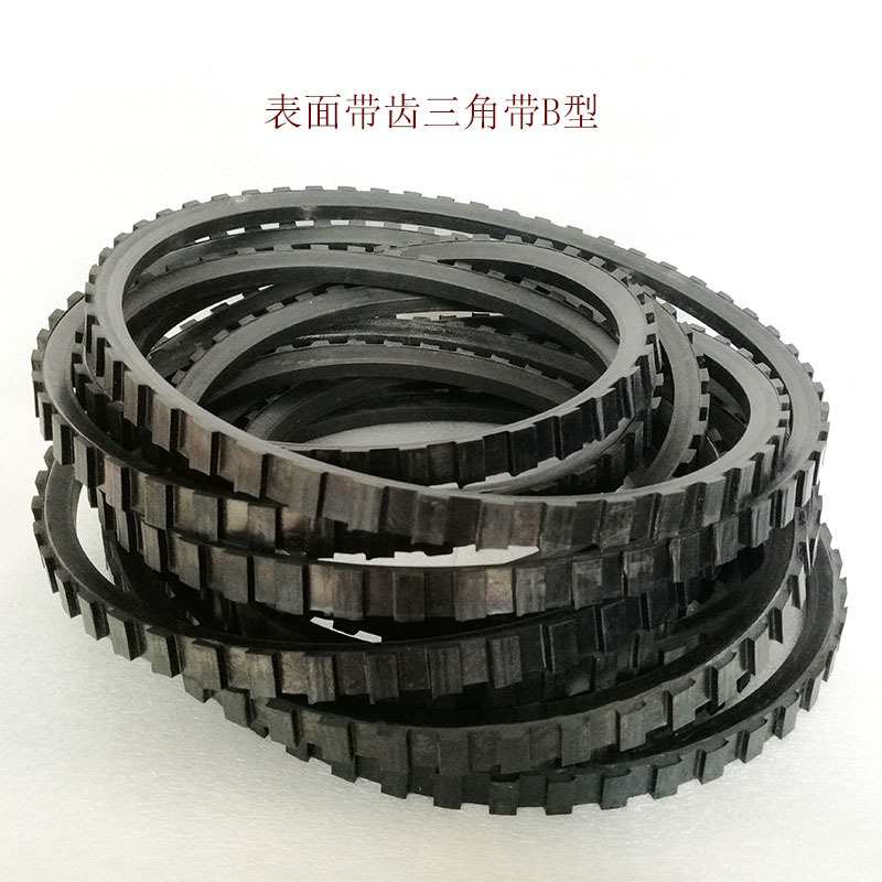 供应齿形三角带 表面带齿三角带B4000 B6000 B8000 B12000 B10000