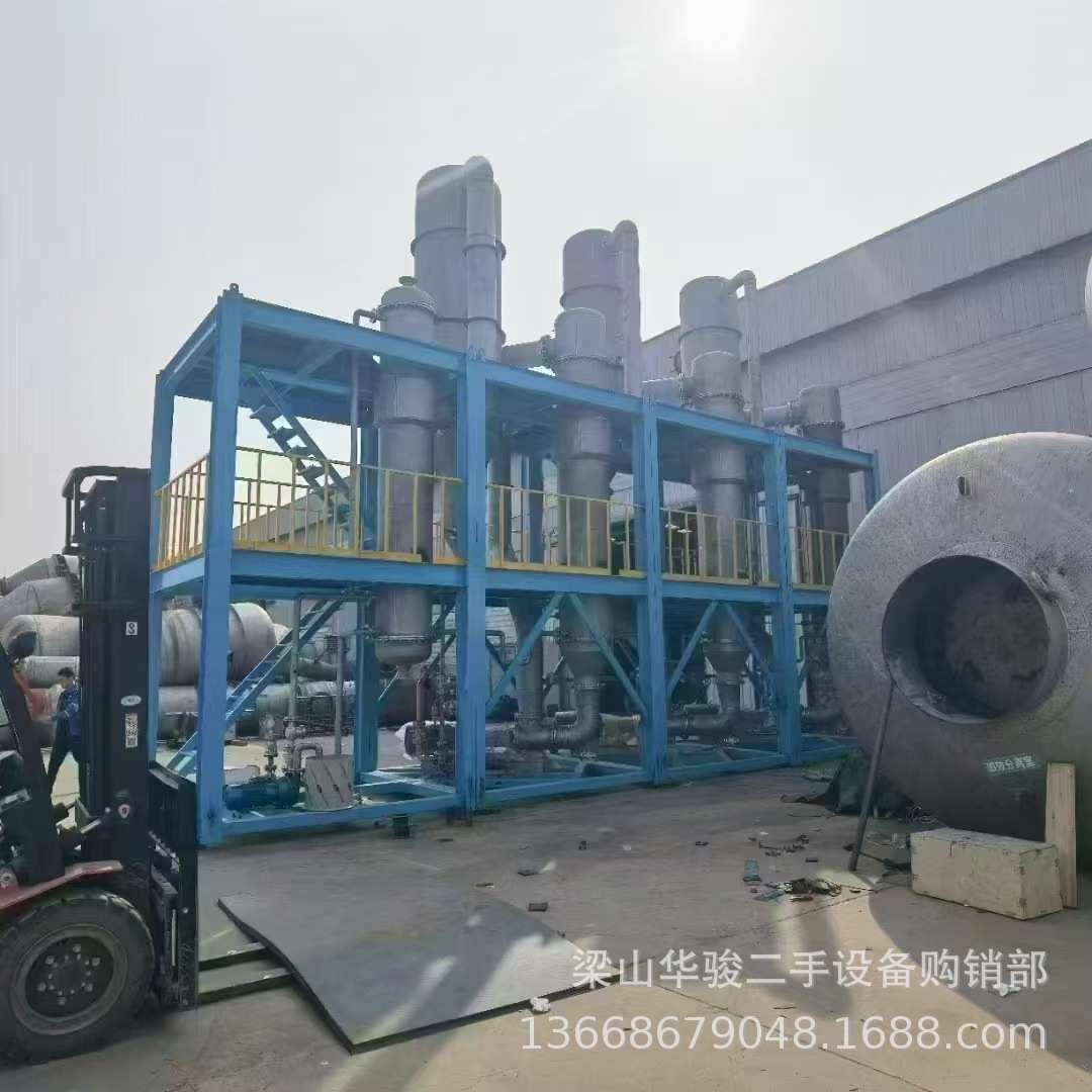 乳化液玉米浆结晶废水蒸发器 强制降膜浓缩蒸发器