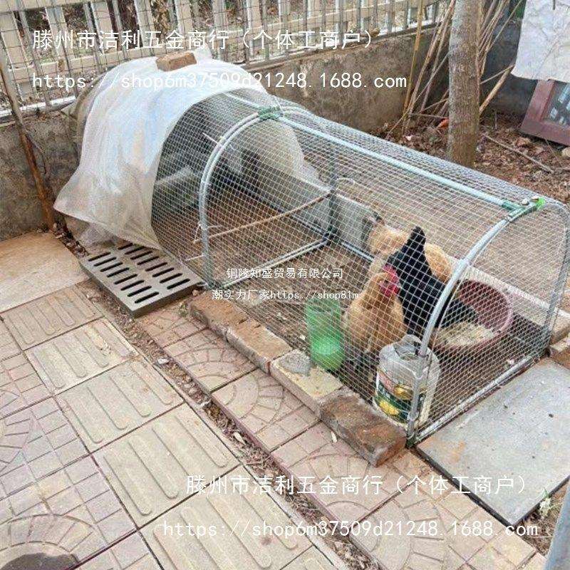走地铁网鸡笼跑道养鸡隧道笼子农场户外溜达鸡笼子庭院农家用散养