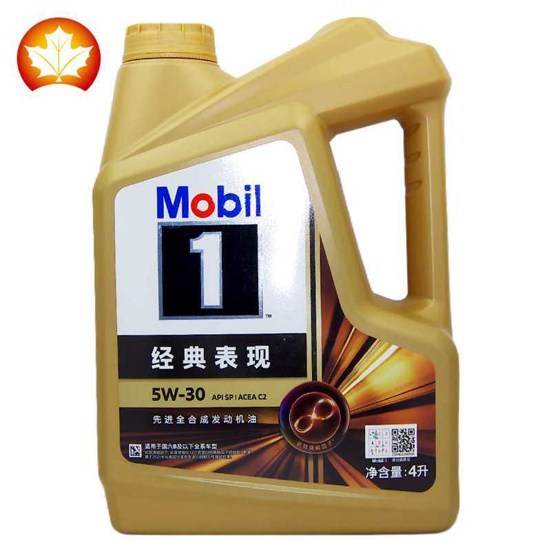 美孚一1号 金装 5W-30 全合成 适用赛欧探界者创酷锐界福睿斯机油