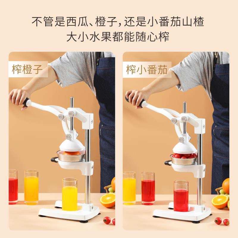 手动榨汁机摆摊商用鲜榨橙汁压榨器手压橙子挤压器石榴压汁器