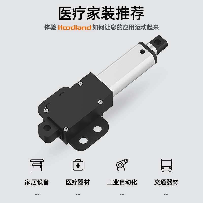 迷你电动推杆伸缩杆12v小微型直流往复电机直线100mm行程升降杆