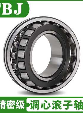 调心滚子轴承23052CA/W33 瓦房店URQ轴承23052CC/W33高载荷低噪音