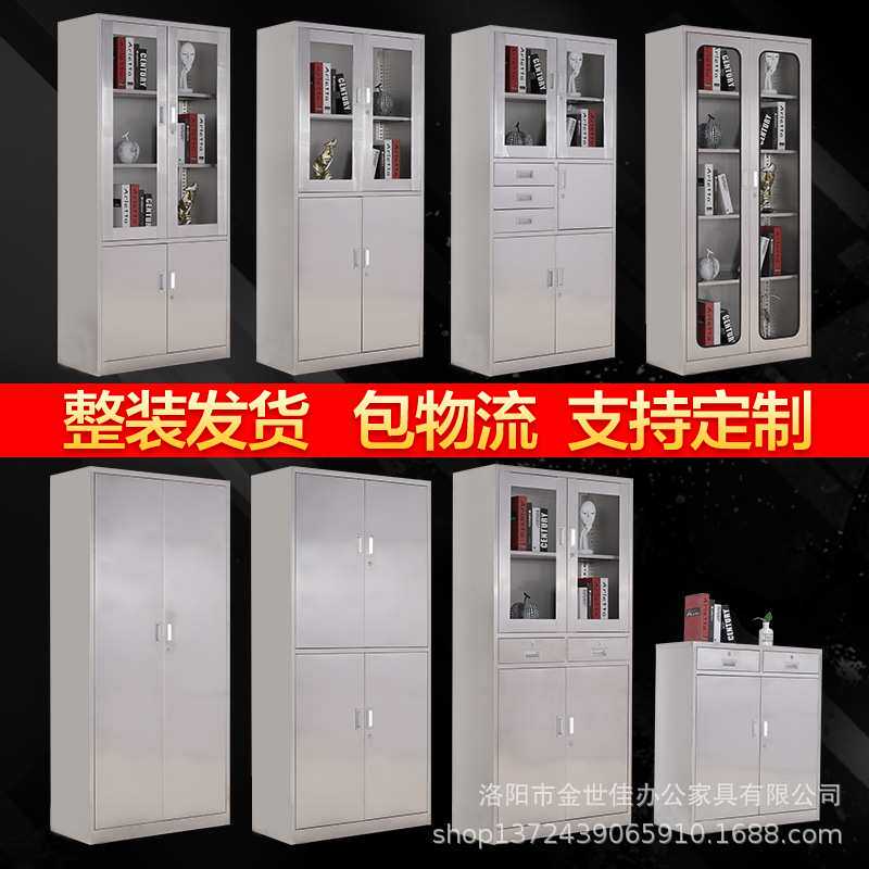 304不锈钢矮柜室外工具文件资料储物柜车库落地抽屉带锁收纳柜子