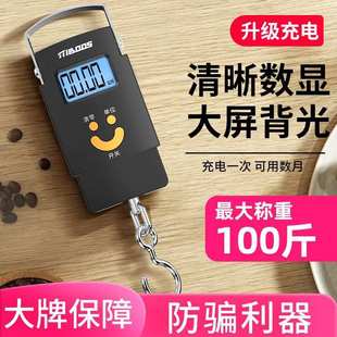 便携手提秤家用手提电子秤高精准小型吊钩弹簧秤快递行李秤