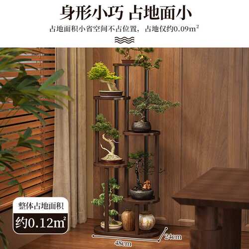 阳台实木花架子客厅落地式花盆托多肉置物架2025新款植物放置摆放