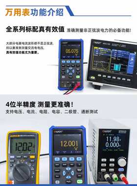 利利普owon手持数字示波器200M双通HDS2202S迷你便捷万用表信号源