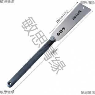 木工锯子双面手细齿家用手锯锯树手工锯工具板锯园林