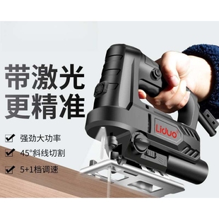 电动曲线锯木工锯电锯家用木板切割机往复锯小型手持木工工具大全