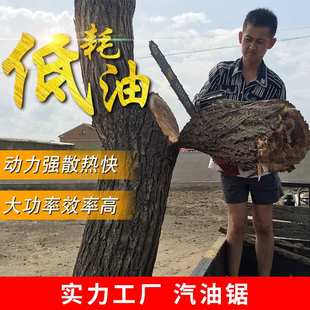园林手提汽油锯大功率伐木锯小型多功能家用手持伐木链条锯锯树机