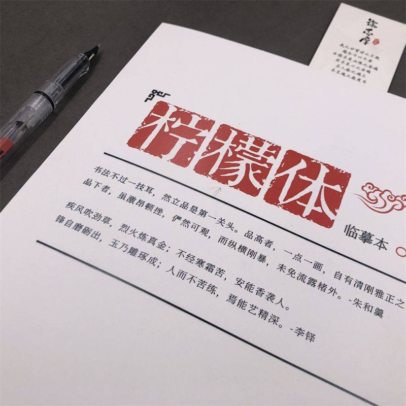 网红颜控柠檬体字帖治愈系文案本语录女生字体漂亮大气钢笔练字帖,文具电教/文化用品/商务用品,练字帖/练字板,淘宝优惠券,粉丝福利购,淘宝优惠卷