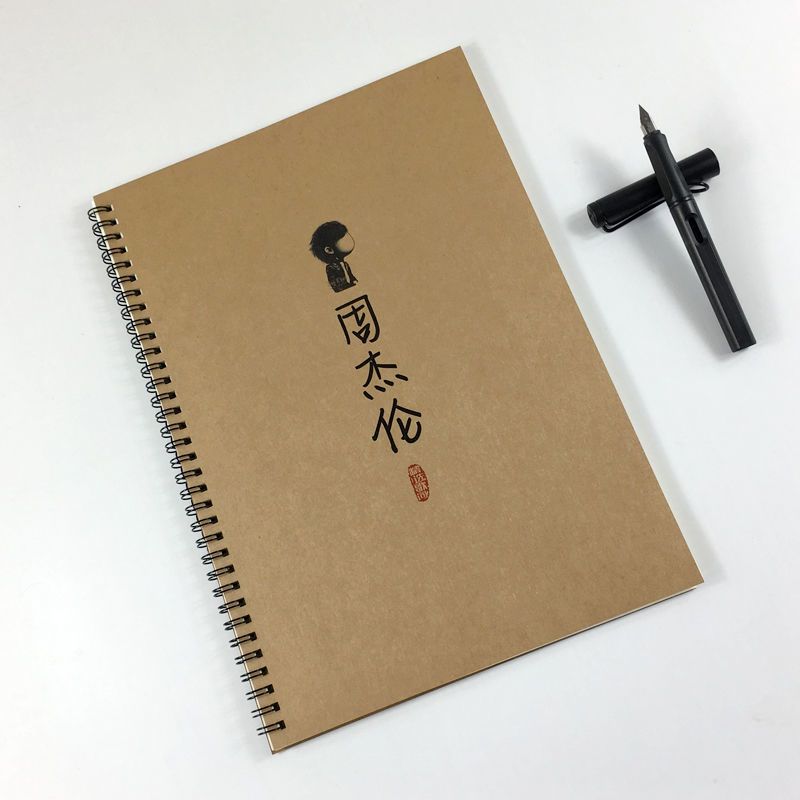 JAY周杰伦歌词本周边男女大学生成人钢笔临摹情书翩翩体练字帖