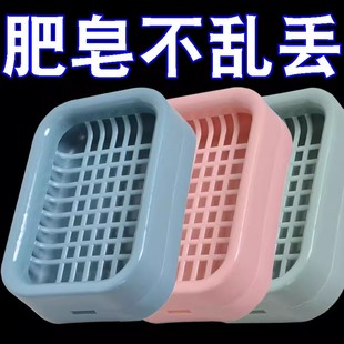塑料沥水皂盒肥皂收纳盒便携式网格沥干盒蓝粉色家用