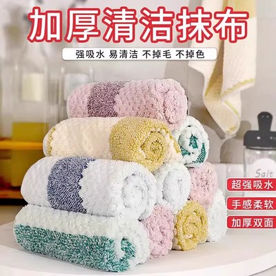 加厚菠萝纹抹布珊瑚绒吸水不沾油