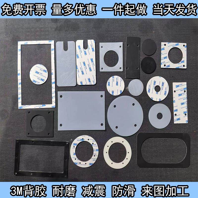 单面背胶硅胶板防滑硅胶圆圈垫片密封件耐高温自粘123毫米可定制