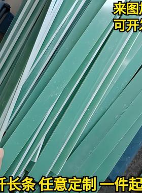 水绿色FR4环氧板玻纤树脂绝缘板材料块条20 25 30 35 40 45MM厚板