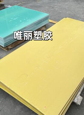 FR4水绿色玻纤长条/黑色环氧板扁条/环氧树脂板3mm5mm8mm10mm加工