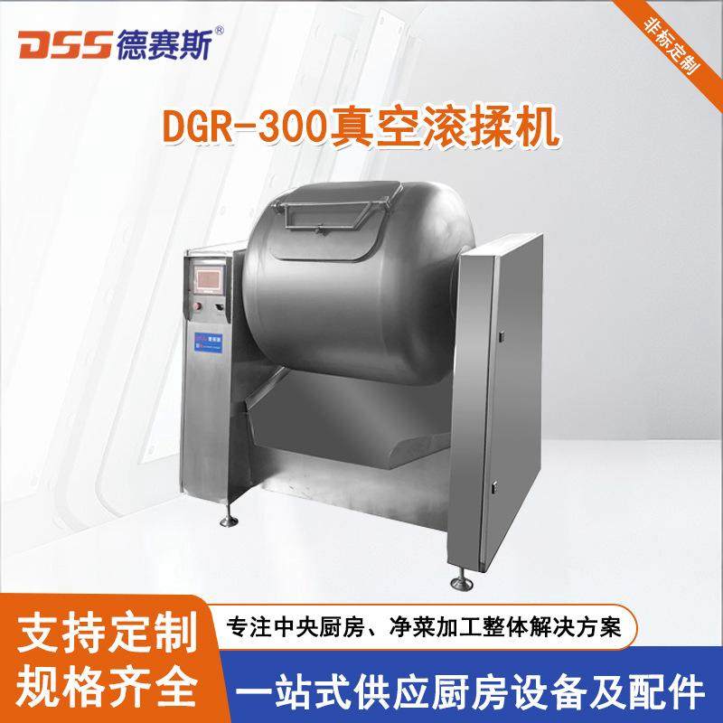 供应真空滚揉机苏州肉类真空滚揉机大型肉类腌制机,清洗/食品/商业设备,其他食品加工设备,淘宝优惠券,粉丝福利购,淘宝优惠卷