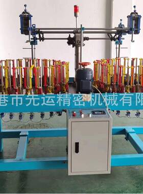 工厂直供90型48锭编织机绳带编织机包芯绳编织机