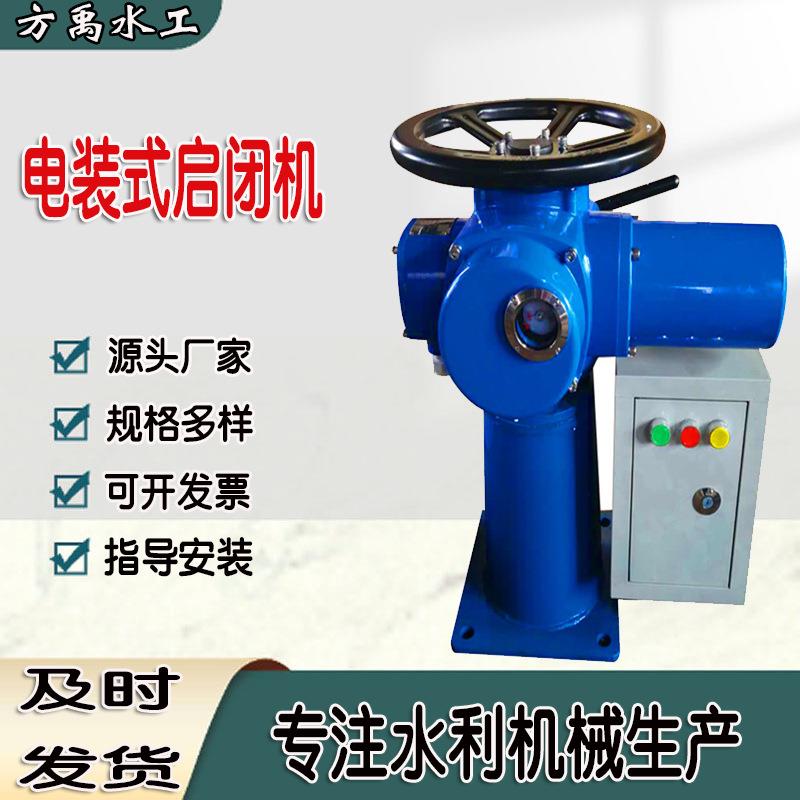 QDA电动头启闭机厂家现货直销户外型智能一体化手电两用启闭机