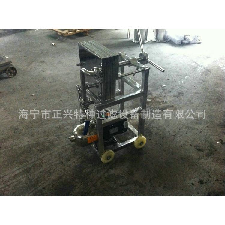 长期供应无渗漏板框过滤器保温板框过滤器