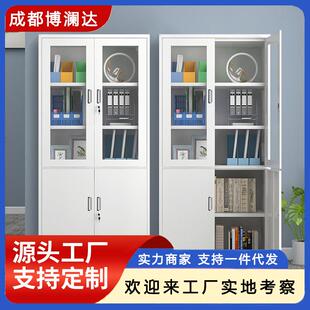 钢制办公室文件柜铁皮矮柜书柜资料密码带锁凭证档案员工更衣柜子