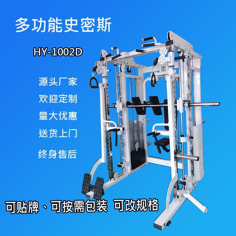 龙门架家用健身器材多功能一体飞鸟史密斯机高位下拉综合训练器械