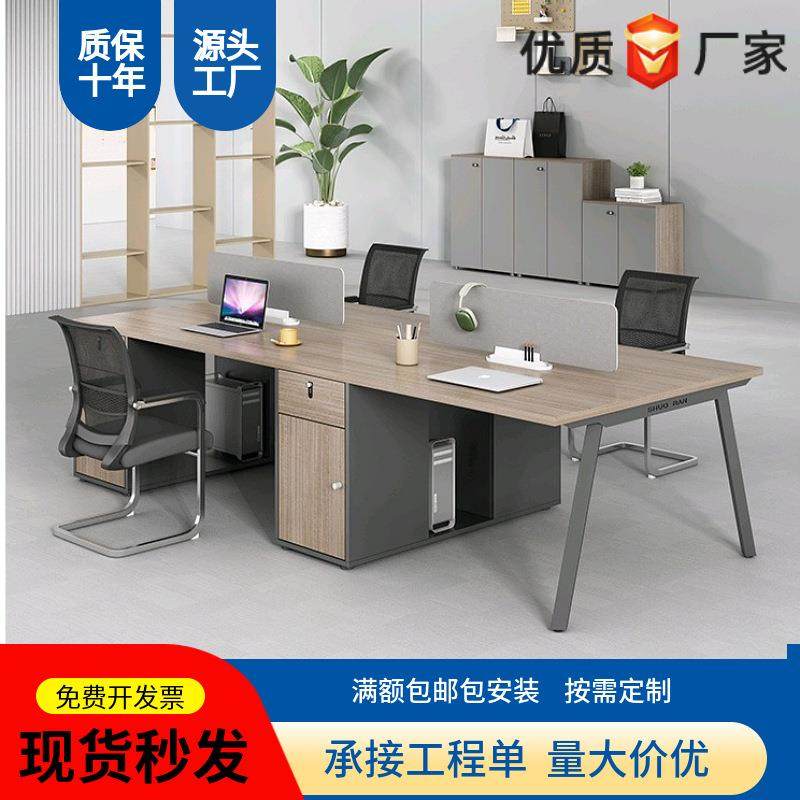 办公桌2人位职员带柜工位简约现代4人位员工桌电脑办公桌椅组合,商业/办公家具,办公电脑桌,淘宝优惠券,粉丝福利购,淘宝优惠卷