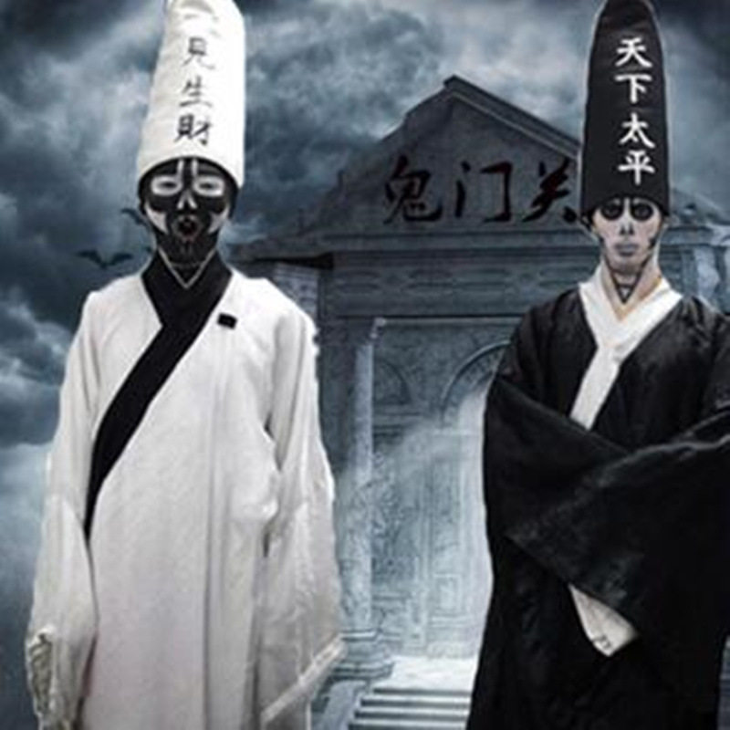 万圣节成人阎王黑白常道士演出服