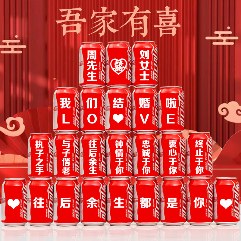 结婚房布置套装婚庆卧室