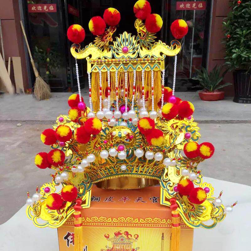 高档纯铜玉皇大帝帽子神