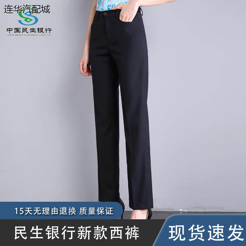 新款民生西裤女行服工装制服
