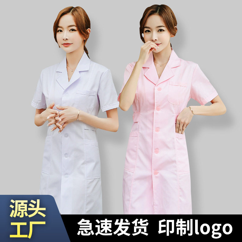 护士服女冬装长袖粉色医生制服