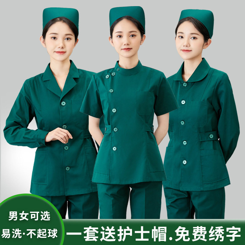 护士服长袖女短款分体套装墨绿色