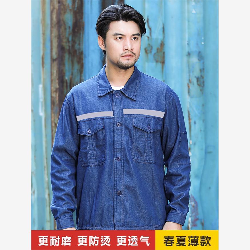 夏季薄款牛仔焊工工作服套装|含