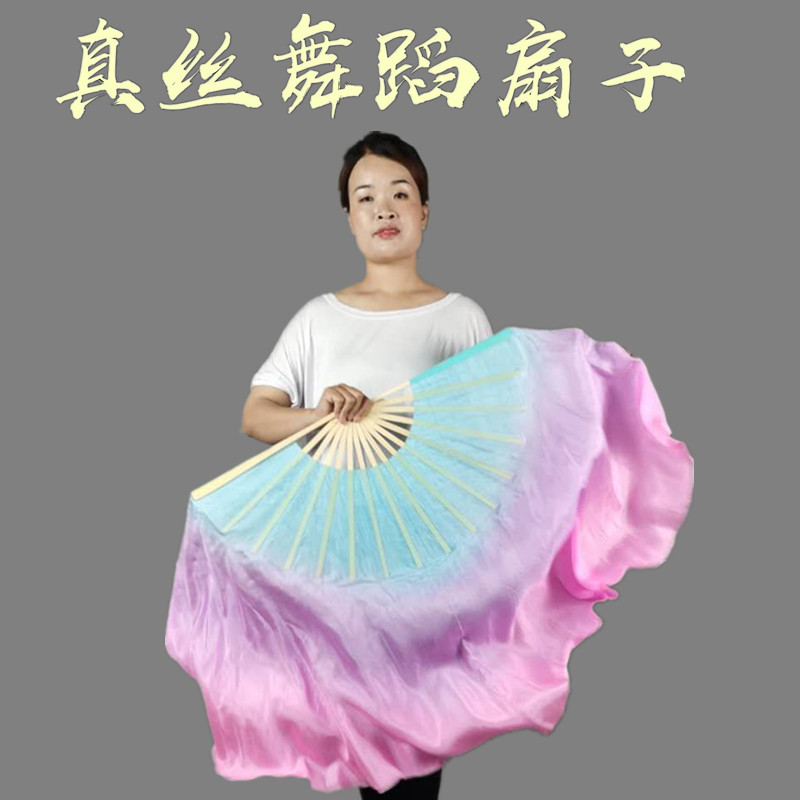 梦幻系列舞蹈扇子胶州