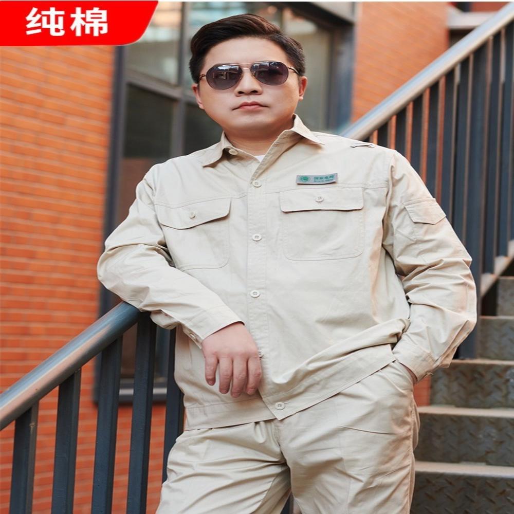 夏季薄款棉质国家电网电力专用图片