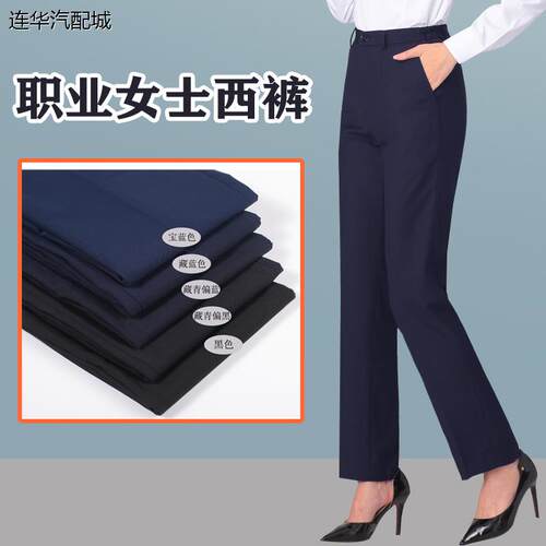 新款女士正装西裤藏工裤职业