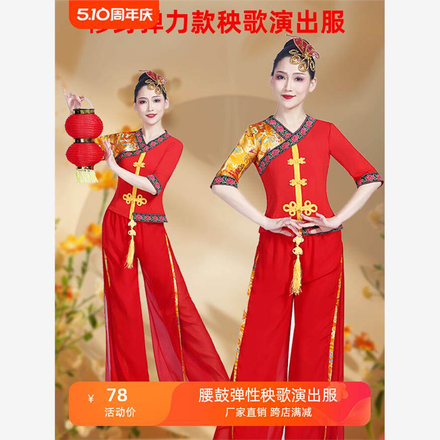 中国风扇子舞蹈服大合唱