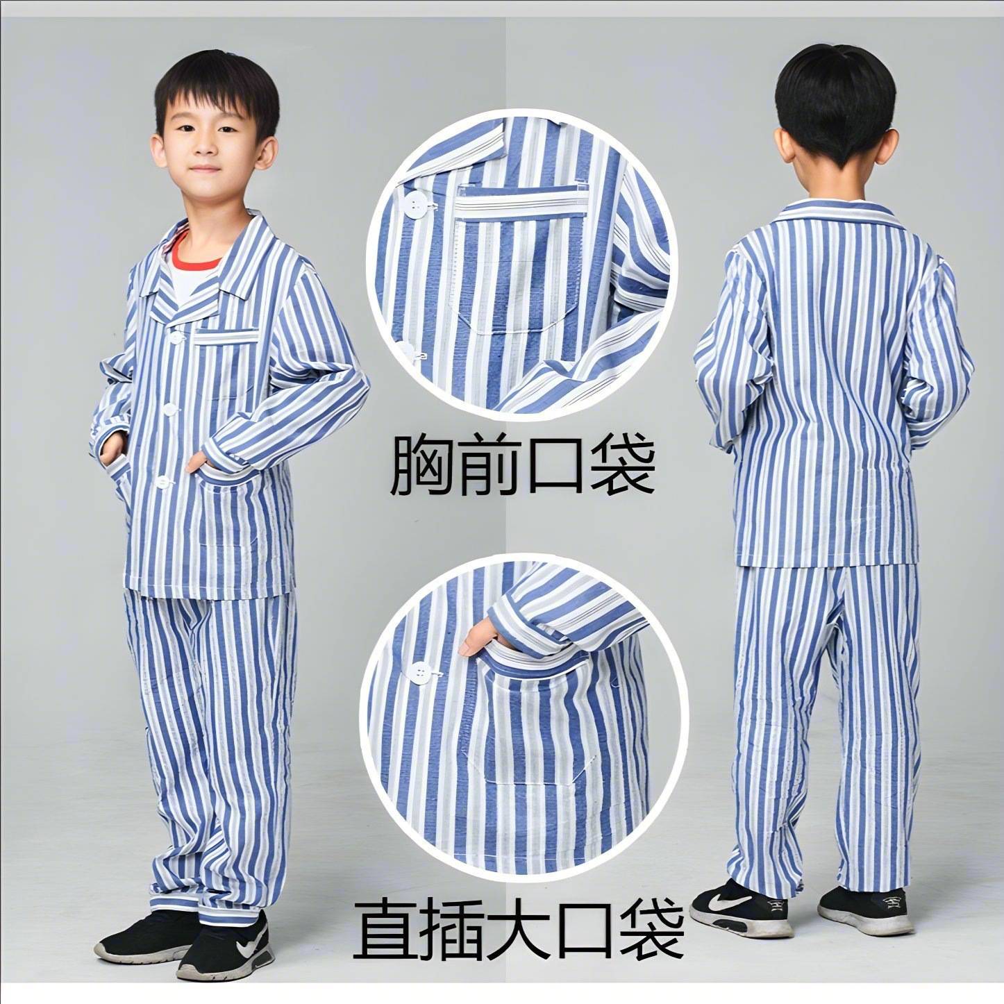 儿童病号服儿科专用演出道具男