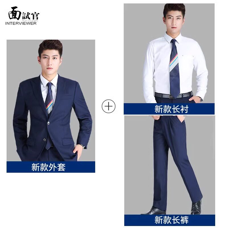 新款中国移动工作服春夏季男衬衣西装外套营业厅公司制服工