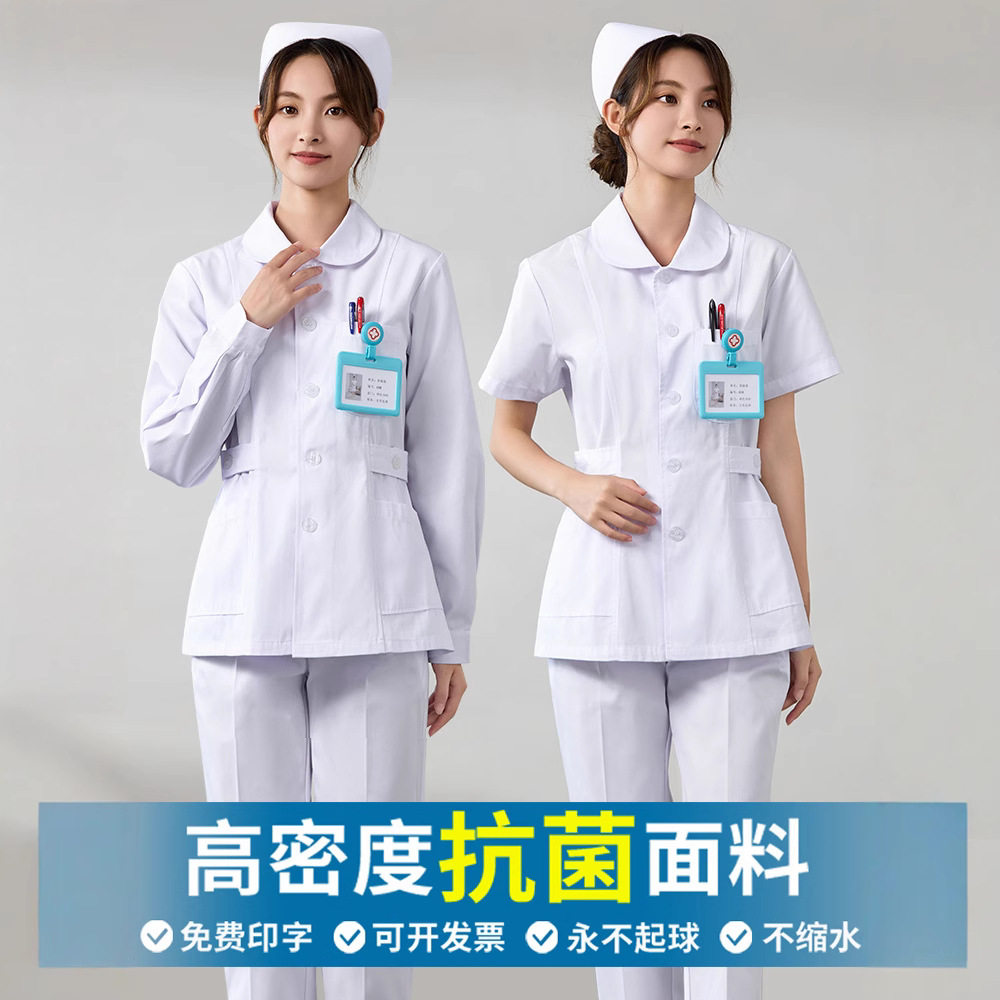 护士服女款短袖冬季分体式护理含