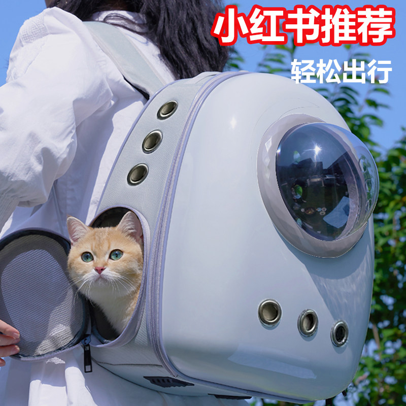 猫包便携外出猫背包大容